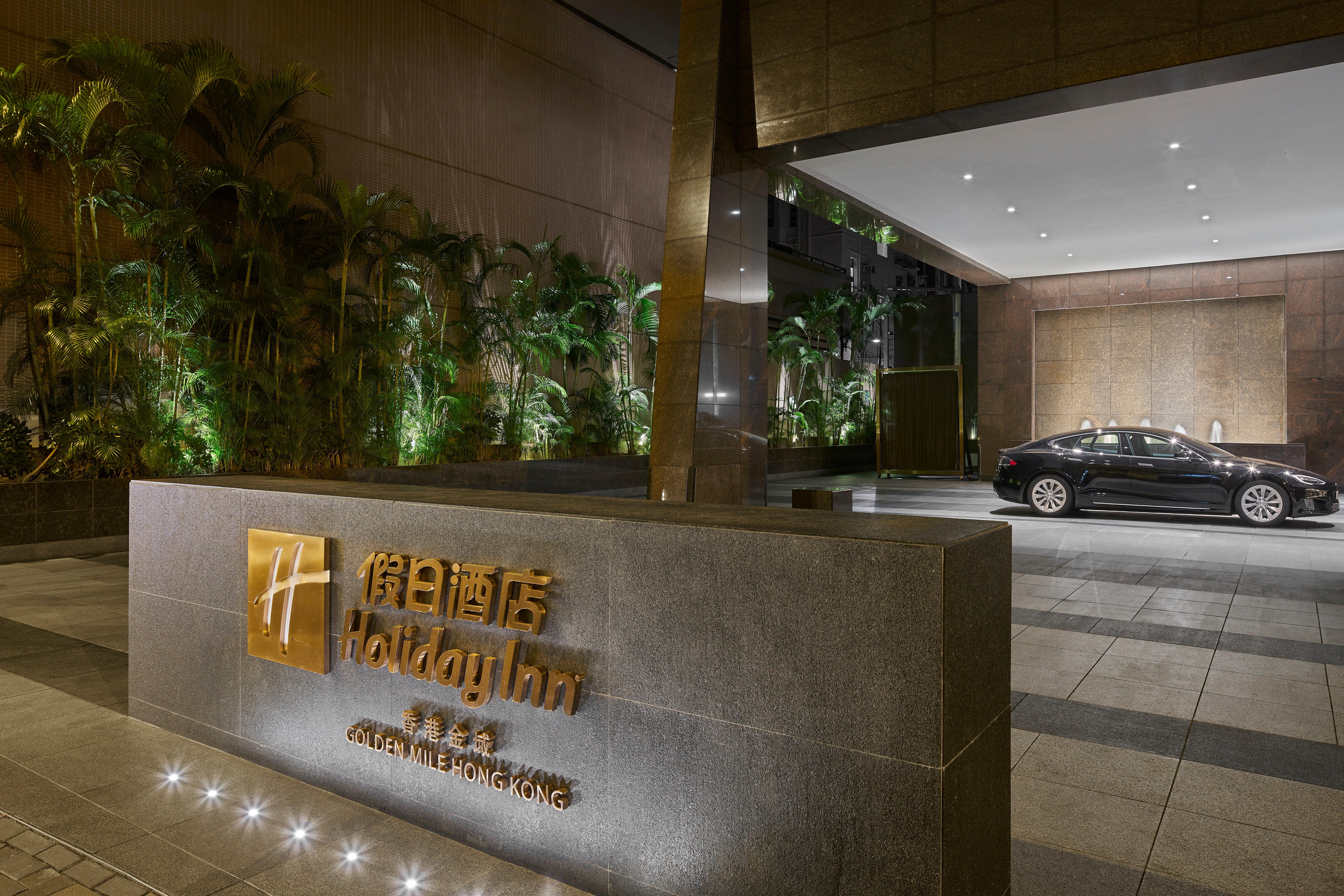 香港金域假日酒店 香港